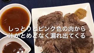 【肉×ASMR】肩ロースポンドステーキを食べる【飯テロ】 【咀嚼音注意】