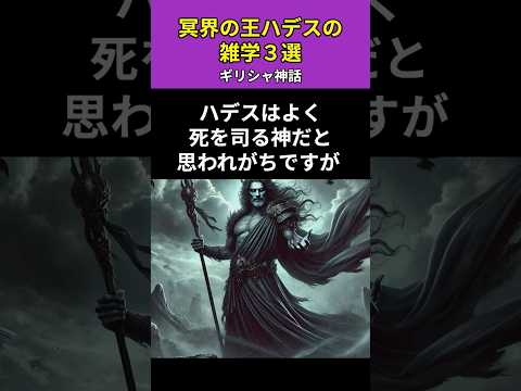 バルカン (神話)について詳しく解説