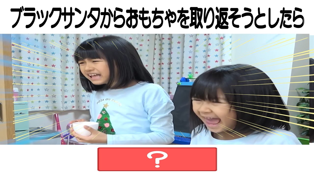 まーちゃんおーちゃんの雑学まとめ⑩ /  クリスマスプレゼント / アナ雪 /  スライムほか  #まーちゃんおーちゃん #himawariちゃんねる #ひまわりチャンネル #雑学