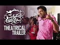 Meda Meeda Abbayi Theatrical Trailer Official Allari Naresh Nikhila G Prajith TFPC