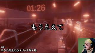 【ホラゲー】地獄銭湯RE初実況！ED1
