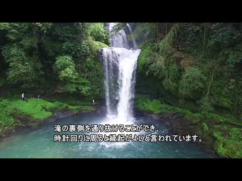 慈恩の滝