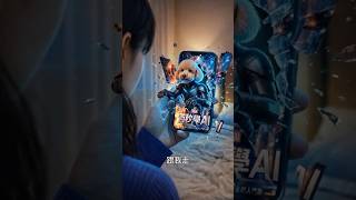 換我養你