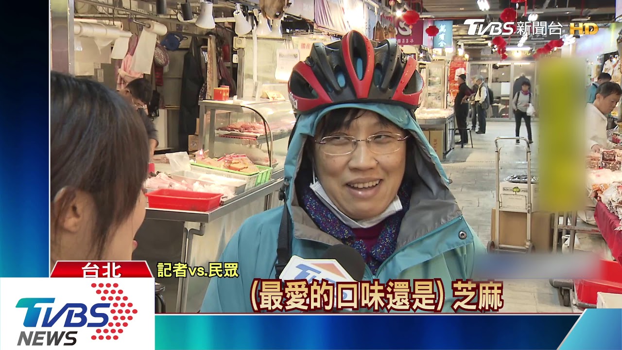 迎冬至!南門市場忙趕工 周賣上萬顆湯圓