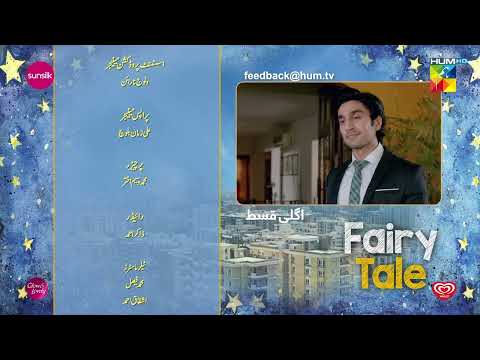 Fairy Tale EP 24 Teaser 14 Apr - Presented By Sunsilk, Powered By Glow & Lovely, Associated By Walls