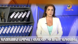 Գերեզմանատունը ենթարկվել է վանդալիզմի, իսկ տարածքը` վերավաճառվել