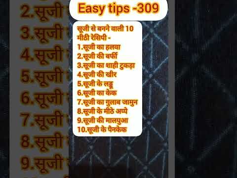 Easy tips -309#shorts#sooji #sweet @aaochalein6256