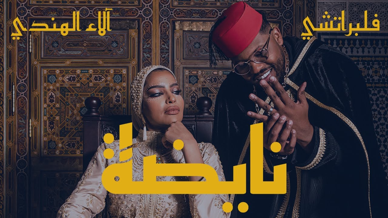 Top 100 Songs - Daily Music Chart from Kuwait (29/01/2023) | Popnable