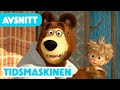 Masha Och Björnen Nytt Avsnitt 2025 Tidsmaskinen Avsnitt 48