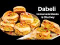 Dabeli Recipe | ऐसा तीखा चटपटा नाश्ता जो मुँह में पानी ल