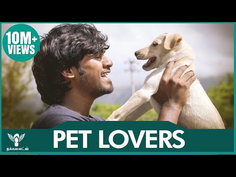 Pet Lovers - Dog Edition #Nakkalites