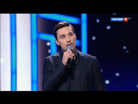 Дима Билан - Темная ночь ( телеканал «Россия», эфир от 9 мая 2024 года)