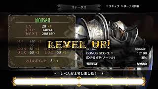 久しぶりの配信