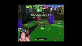 よかったやつ #スプラトゥーン3 #縦配信 #スプラ3 #スプラ #splatoon3 #ゲーム #スプラトゥーンライブ #最強チャージャー＃Shorts#スプラトゥーン3 #shorts