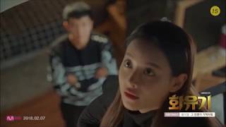 Hwang Chi Yeul - Like A Miracle (Someday) [English Subs + Romanization + Hangul] [화유기 OST Part 7]