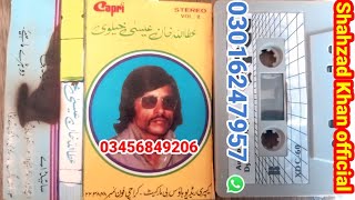 Download lagu Attaullah Khan Esakhelvi  VOl 8 Old  mp3