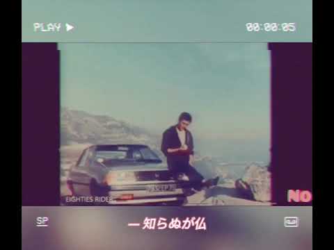 ドリフト - Japan drift retro vibes