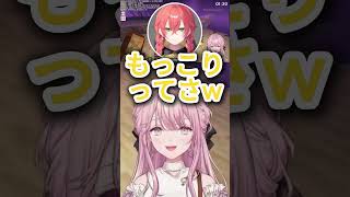 御子神琴音の「もっこり」にツボる獅子堂あかり 【にじさんじ切り抜き】 #御子神琴音 #にじさんじ #切り抜き