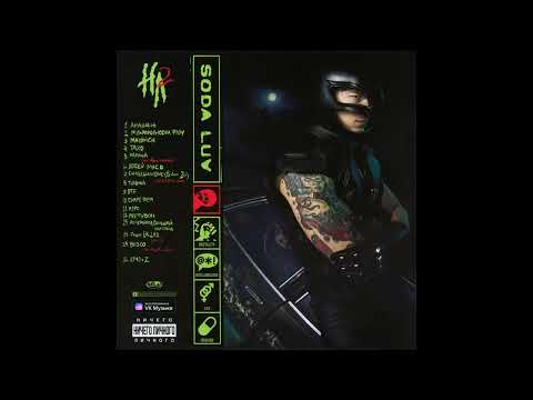 [FREE] SODA LUV x BUSHIDO ZHO x LOVV66 Type Beat - shuffle (prod. neverhated)