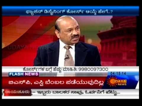 Indian Institute of Fashion Technology Bangalore General video thumbnail 38