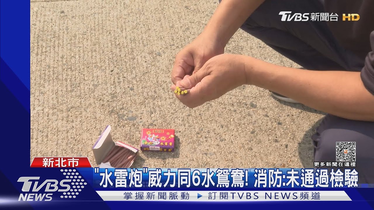 深夜爆炸聲!當街放「水雷」 駕駛辯:心情差