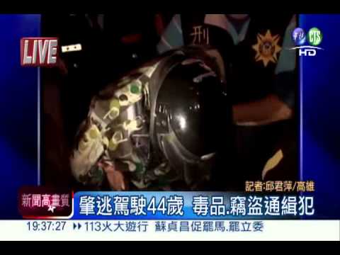 撞死2童冷血肇逃 惡駕駛逮到了