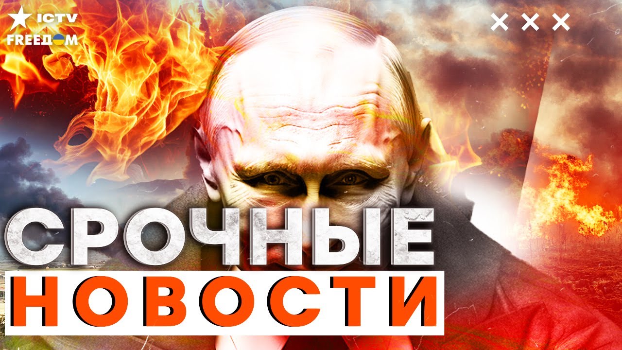 🔥 "ПОЖИЗНЕННОЕ ДАЖЕ ПОДРОСТКАМ!" ПУТИН В АГОНИИ! ШОК-ЗАКОН в РФ!