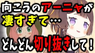日本語教室配信をしない理由を語るアーニャさん【ホロライブ切り抜き／アーニャ・メルフィッサ】