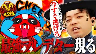 最強プレデターと悪質スナイプにマスター昇格を阻止されるボドカ【APEX】