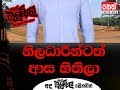 balumgala-04-09-2018