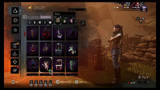 【Dead by Daylight】51:進撃の巨人コラボで、2V8のサバイバーのクラスを一通りプレイする夜の配信。 #dbd #deadbydaylight #デッドバイデイライト #デドバ 