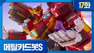 Runaway Locomotive Blastrain