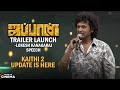 💥Psycho-வாக மரியா Lokesh Kanagaraj 😱😱கைதி 2 Update 💥💥Japan Trailer Launch |  Loke