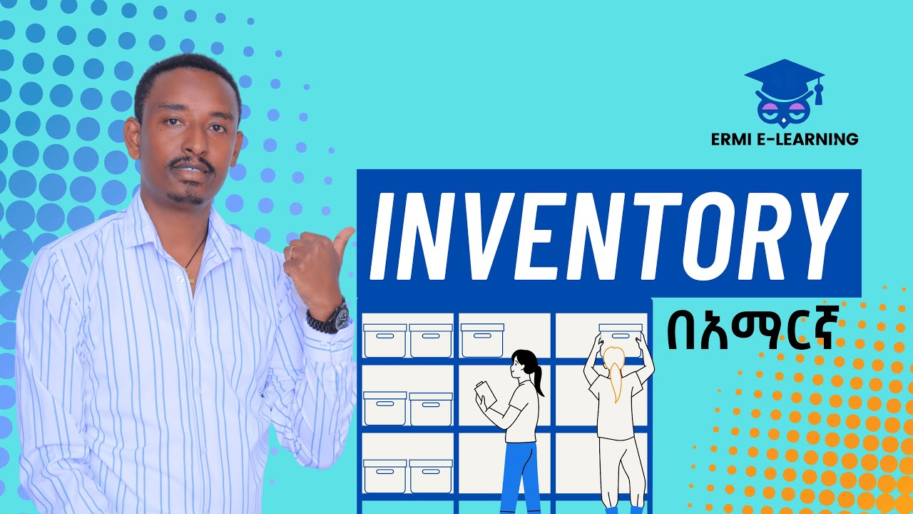 Inventory  | Fundamental Accounting II | | Principle of accounting II | Chapter 1 PART 1  in Amharic