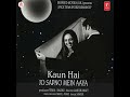 DUPATTA SARAK RAHA HAI FULL AUDIO SONG KAUN HAI JO SAPNO MEIN AAYA