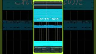 かわいいボカロ 作り方 解説:ずんだもん「かっこいい先生とメガネの歌」の場合 #ボカロ #dtm #初音ミク #shorts