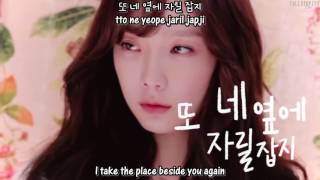 Taeyeon - Cover Up (Lyric Video) + [English subs/Romanization/Hangul]