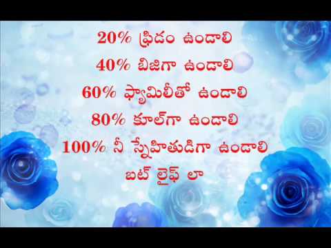 download lagu mp3 mp4 Telugu Quotes Video Songs Download, download lagu Telugu Quotes Video Songs Download gratis, unduh video klip Telugu Quotes Video Songs Download