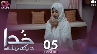 Pakistani Drama | Khuda Dekhh Raha Hai - Episode 5 | Aplus Gold | Aagha Ali, Sajal Ali | C2I1O