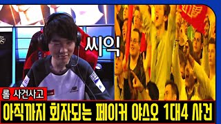 유튜브 썸네일