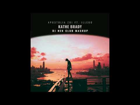 Apostolia Zoi ft. Illeoo - Kathe Brady (Dj Nek Club Mashup)
