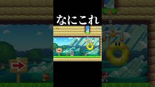 何のバグ？わかる？ #マリオメーカー2 #shorts #マリメ2