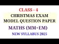 CLASS 4 CHRISTMAS EXAM MODEL QUESTION PAPER MATHS STD 4 MATHS SECOND TERM MODEL QUESTION PAPER