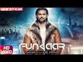 Funkaar Full Song Waqar Ex Feat Aqeel Sarfraz Latest Punjabi Song 2018 Speed Records