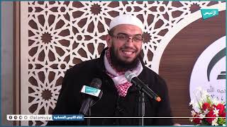 التعليق على مقدمة الإعراب 03 | التعليق على كتاب قواعد الإعراب | د. أمين قادري image