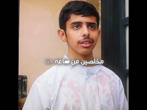 سليمان انفضح قدام خويه🤭😂 #اكسبلور#edit  #عامر #شباب_البومب #تصميم_فيديوهات #شباب_البومب14