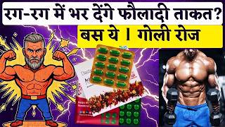 40-50 की उम्र बाद ये 1 Multivitamin लेना बिल्कुल न भूलना | Best Multivitamins For Increasing Age