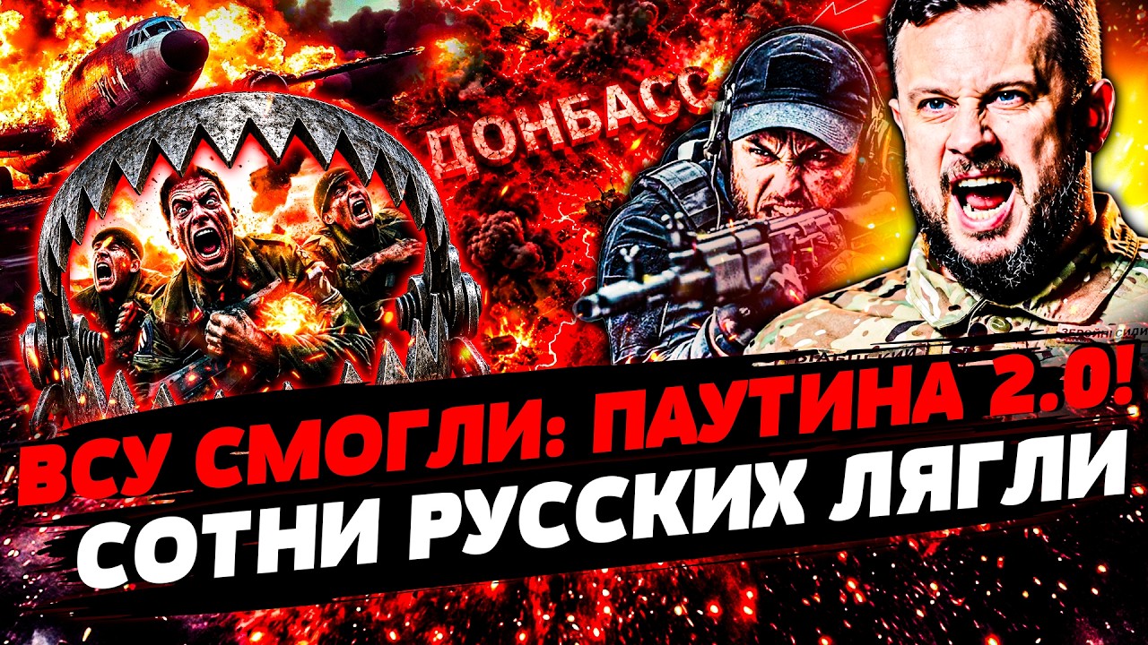 💥ПОД УТРО НАЧАЛОСЬ! БЕСПРЕЦЕДЕНТНАЯ АТАКА по РФ! ВСУ ДОБРАЛИСЬ АЖ ТУДА! РАЗГ