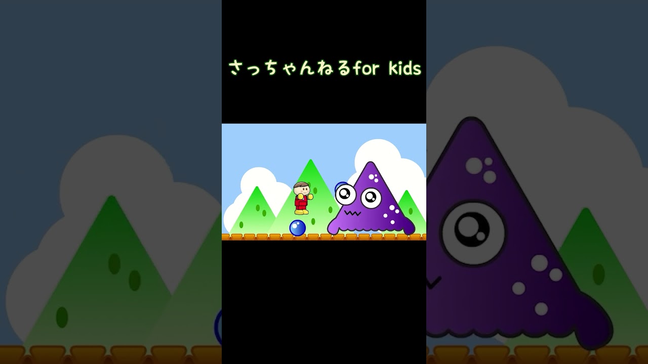 お友達の大切な車を取り返せ！／さっちゃんねるfor kids #shorts