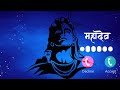 Har Har Sambhu Mahadev Ringtone Har Har Mahadev Ringtone Shiv Ringtone 2022 S S Creative